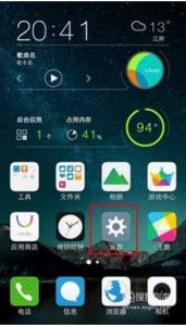 vivo手机如何设置呼叫转移