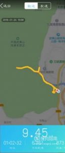 QQ运动轨迹怎么生成
