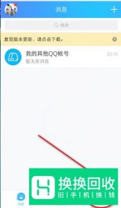 手机qq空间申请开启？
