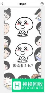 干啥想偷看我手机滚动态壁纸怎么设置？