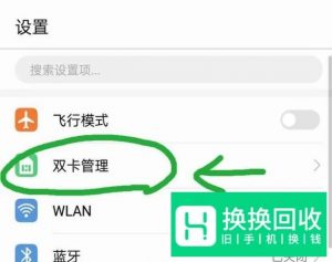 大王卡如何使用腾讯视频 腾讯视频如何免流