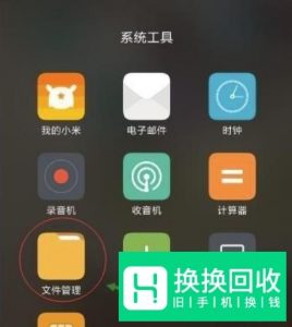 安卓手机播放M3U8视频文件的方法
