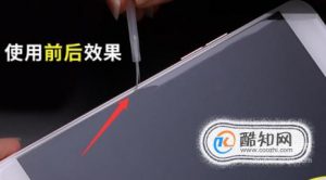 白边消除液怎么用