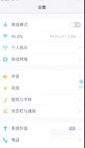 vivo手机怎么关闭开发者模式
