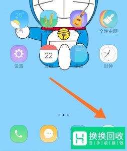 华为手机拍摄夜景如何设置参数
