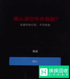 vivo锁屏密码忘记了怎么办