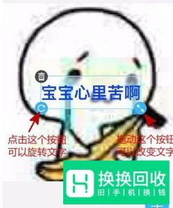 表情包怎样制作？手把手教你如何制作表情包？