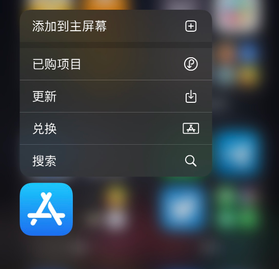 iPhone 12隐藏App 苹果12隐藏App方法