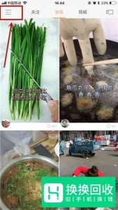快手怎么直播
