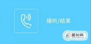 小米蓝牙耳机与手机配对教程