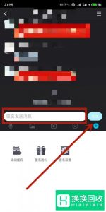 qq怎么匿名聊天？