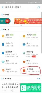 电子照片用手机怎么拍