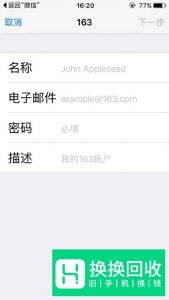 微信怎么导出聊天记录