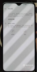 一加7手机的工具箱的简单使用