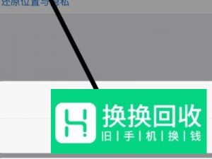 手机仅限紧急呼叫的解决方法有哪些？
