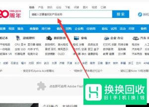 如何获取手机屏幕大小
