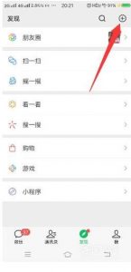 怎么查护照办理进度？