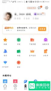 如何用手机把视频下载到内存卡