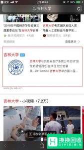 2019年高考结束后怎么查询自己是否被大学录取？