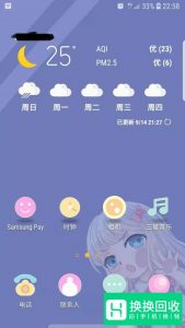 华为手机怎么开启禁止后台自动运行应用

