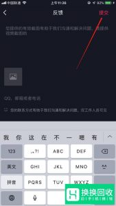 抖音上传视频不见了怎么办