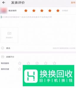 淘宝号如何快速升3心