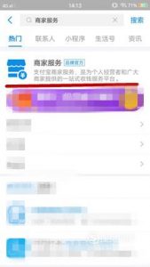 花呗二维码怎么生成？