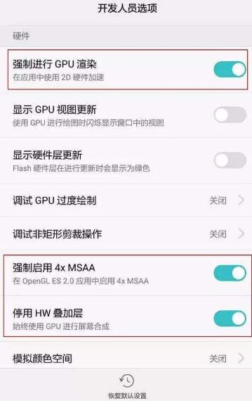 强制gpu渲染有什么用
