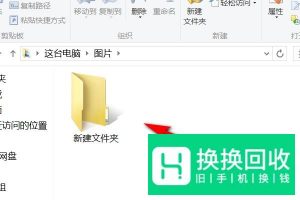 手机屏幕碎了怎样把照片导出?