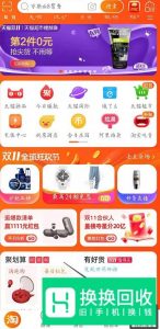 天猫农场在哪里进入