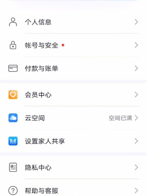 华为最近删除清空怎么恢复
