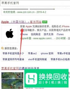 如何查询iphone的激活时间