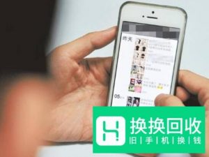 微信被拉黑了如何看对方朋友圈
