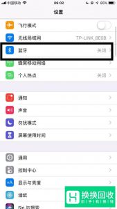 苹果iphoneX怎么连接蓝牙耳机？