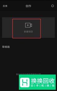 剪映怎么样把手机视频分成两部分 如何分割几段