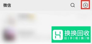 如何用微信扫一扫翻译整段英文