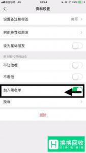 微信收不到消息怎么办