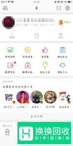 新版微博怎么发布音乐