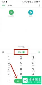 微信支付限额怎么办