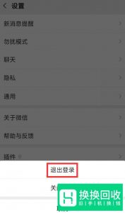 如何申请多个微信号