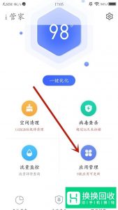 手机gps信号弱怎么办？