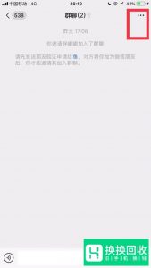 微信群如何艾特所有人？怎样@所有人？