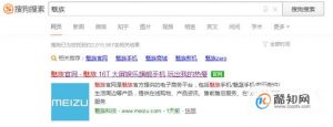 魅族手机账号密码忘记了怎么办
