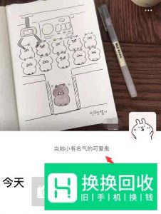 微信个性签名居中设置教程