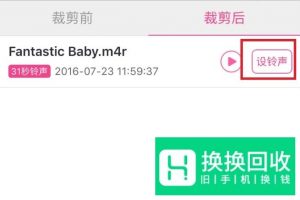 怎么把抖音视频原声下载下来,变成铃声