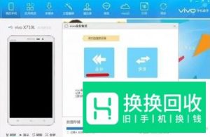 vivo云服务怎么用,vivo云备份恢复手机数据方法