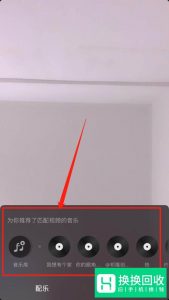 抖音短视频怎么玩 抖音短视频玩法技巧教程