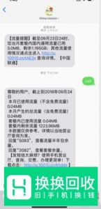 iphone xs max怎么用副卡发短信