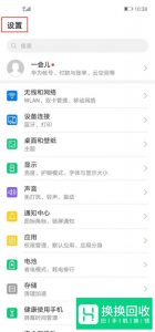 如何查看华为云空间备份的照片？

