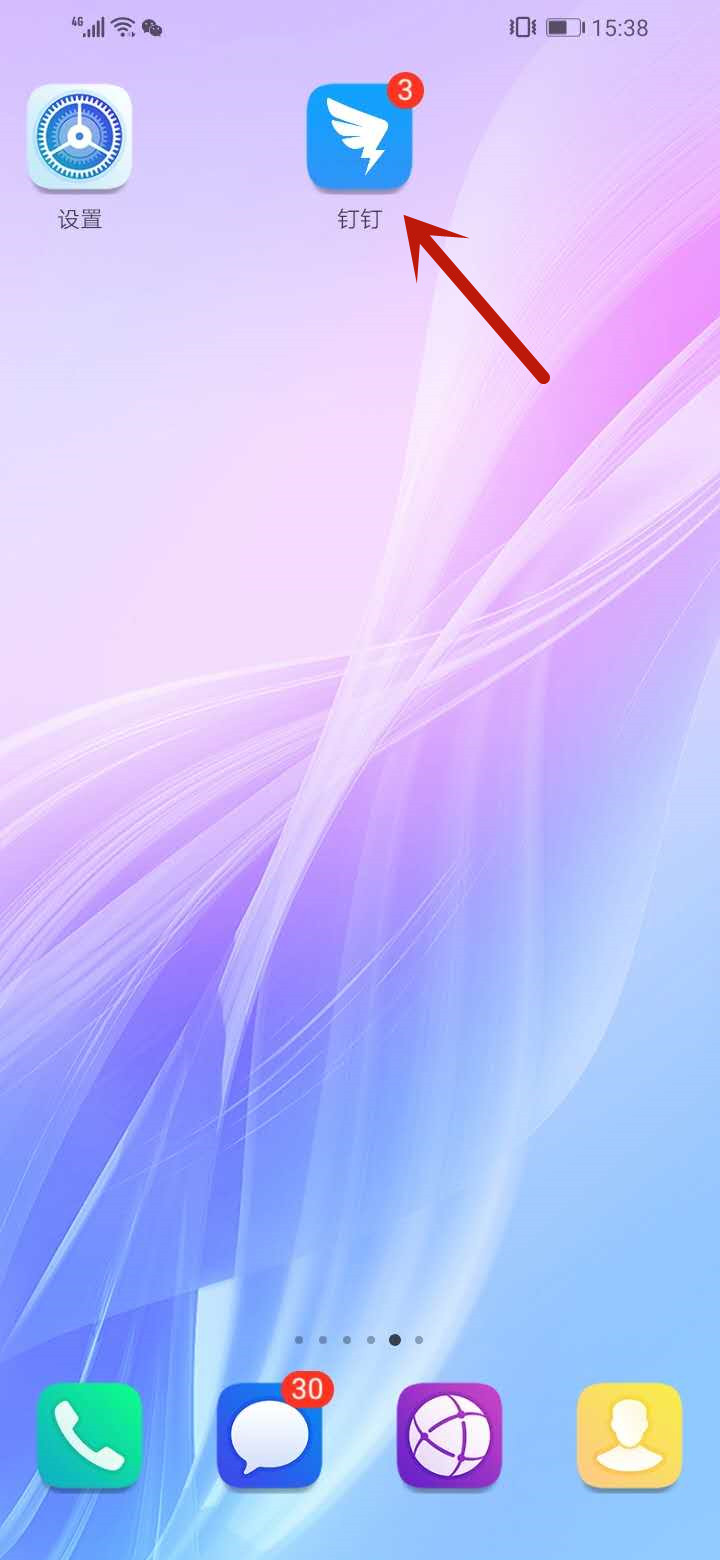 钉钉里的直播怎么发给好友
